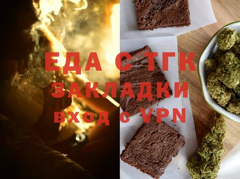 Canna-Cookies конопля  Дегтярск 