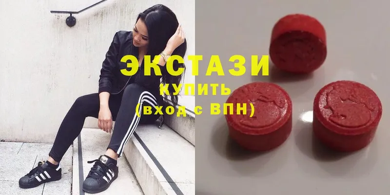 где продают наркотики  Дегтярск  Экстази 280 MDMA 