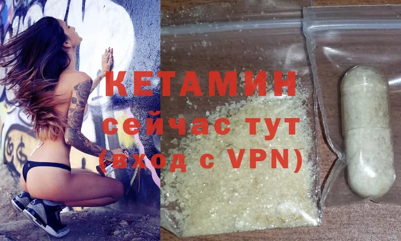 darknet телеграм  Дегтярск  Кетамин VHQ 