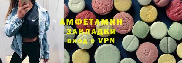 MDMA Алексеевка